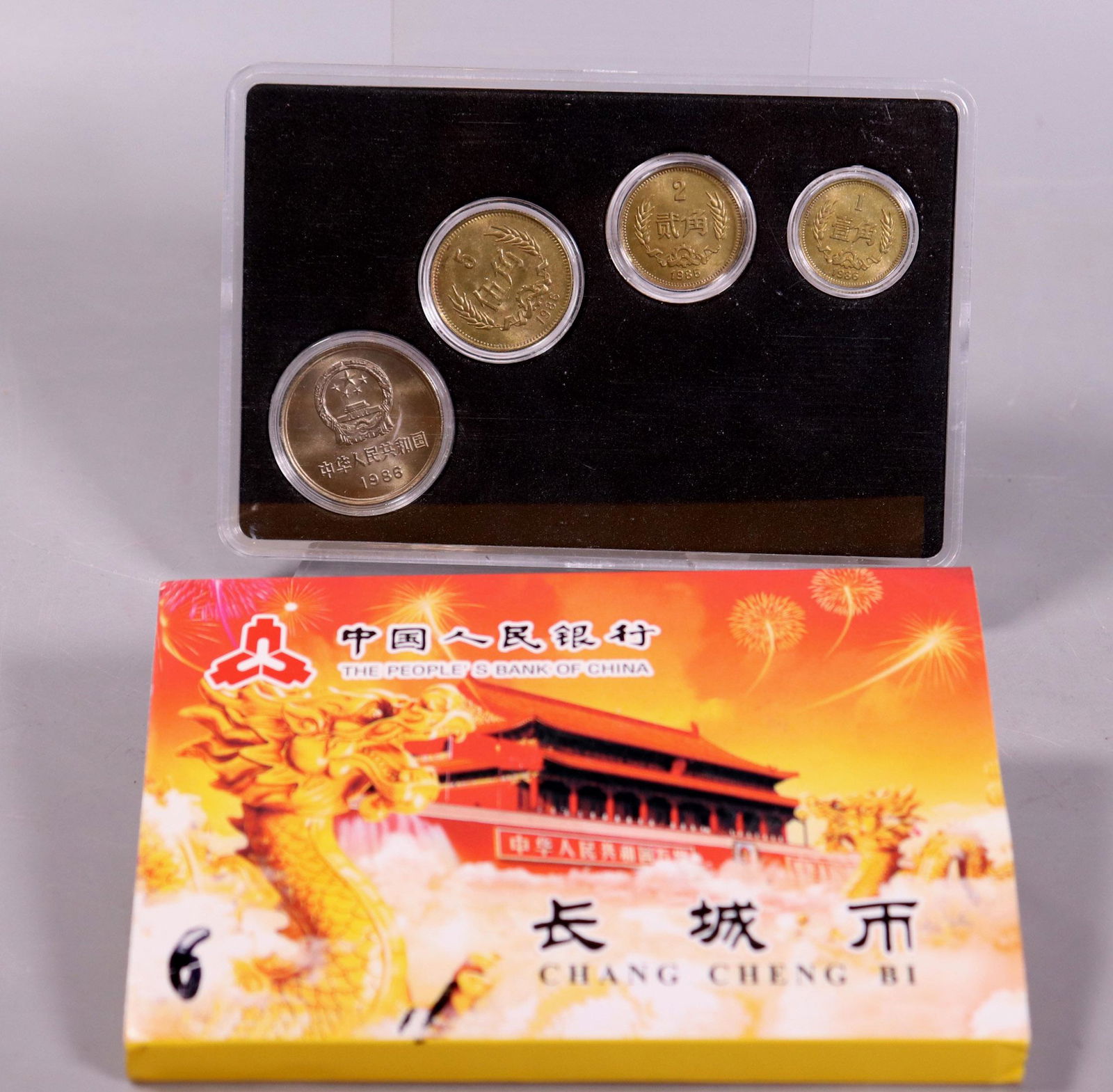 4 Chinese Communist Coin Set 1986 (1 of 6)