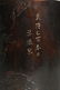 Chinese Qing Zitan Wood Brush Pot Qianlong Mark - 7