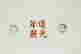 item-82040788=5