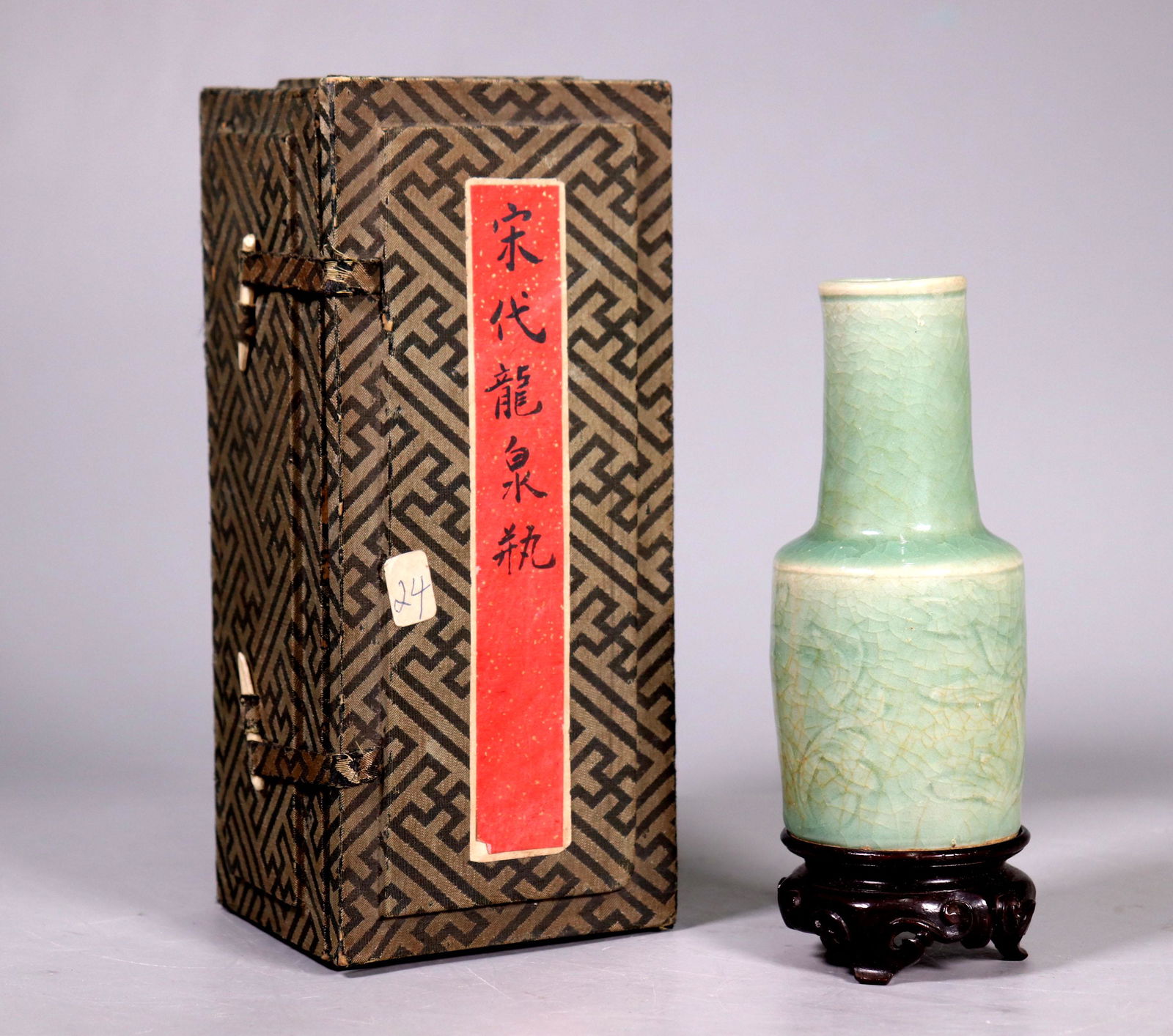 Chinese Ming Longquan Celadon Porcelain Vase (1 of 7)