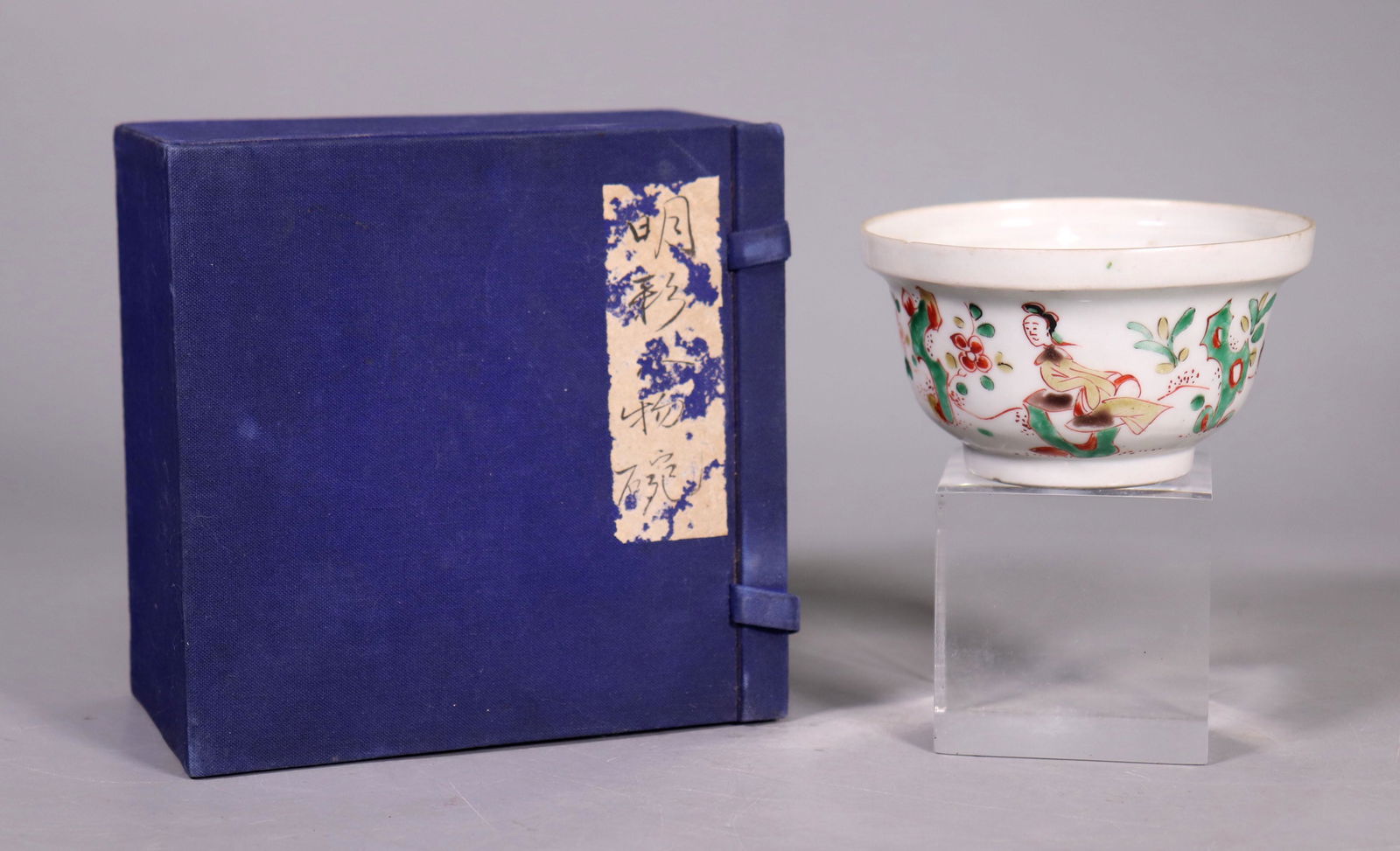 Chinese 17 C Transitional Wucai Porcelain Tea Bowl (1 of 6)