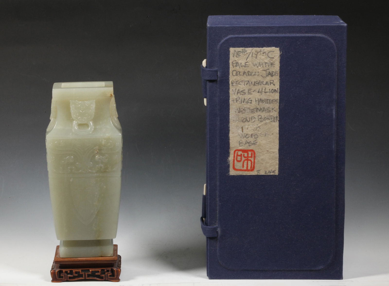 Chinese 18 Century White Jade 4-Sided Taotie Vase (1 of 7)