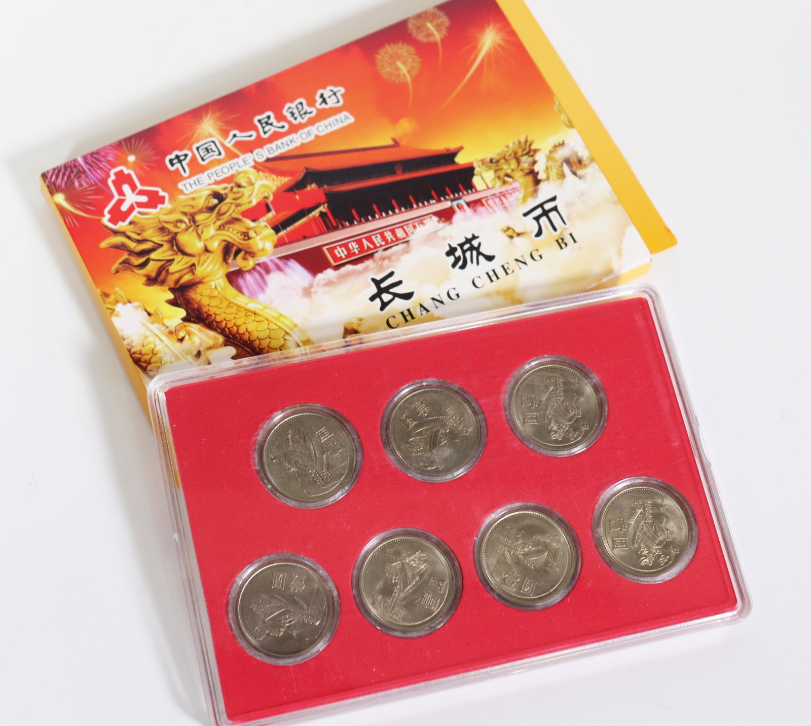 Collection 7 Chinese Coins 1980-1986 (1 of 3)