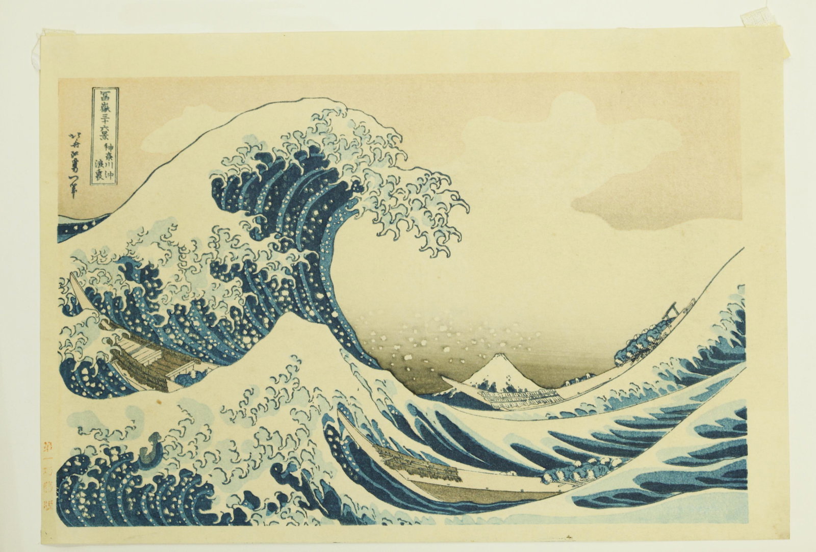 Hokusai; Japanese Woodblock Great Wave Kanagawa (1 of 5)