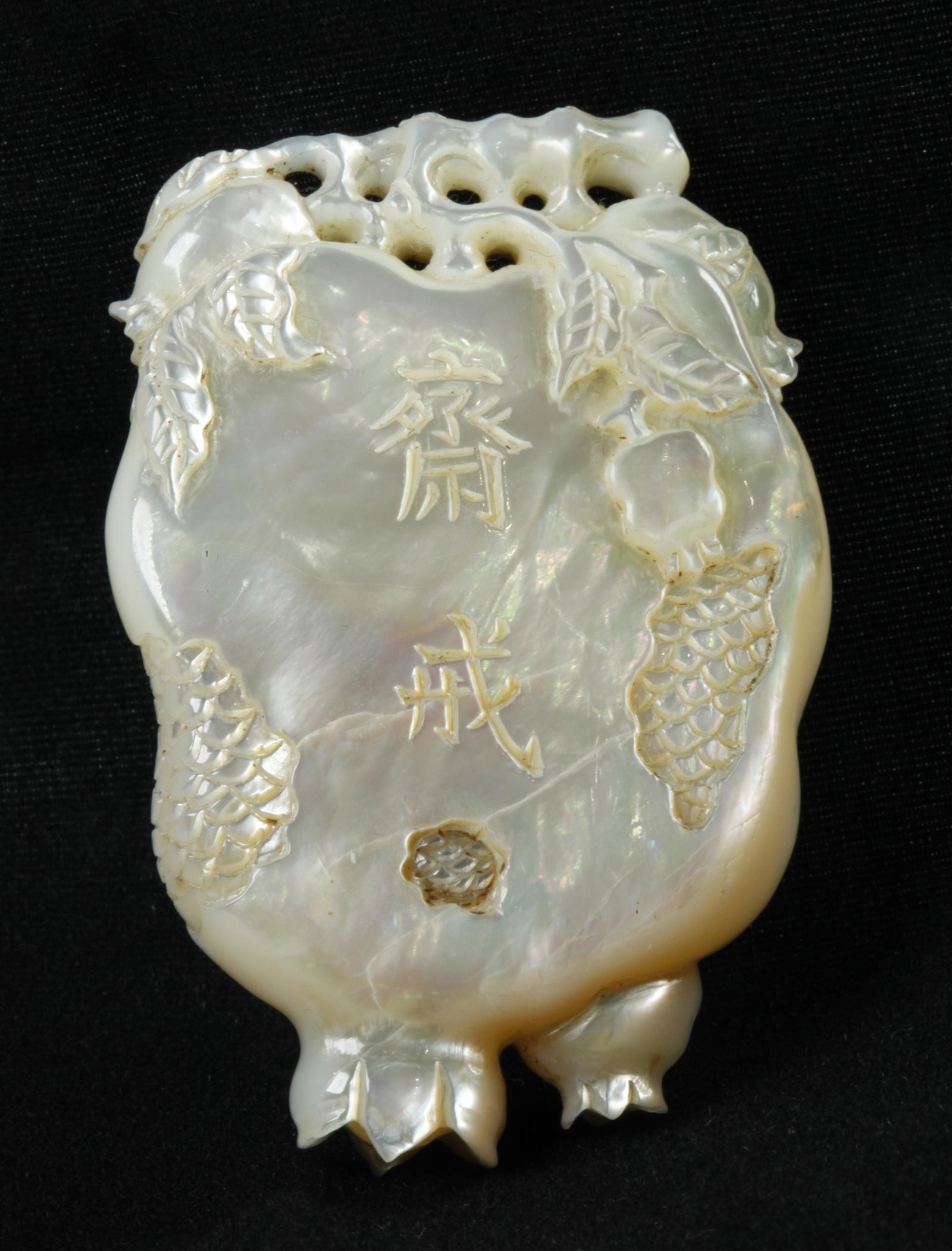 Chinese Pomegranate Carved Shell Abstinence Plaque (1 of 6)