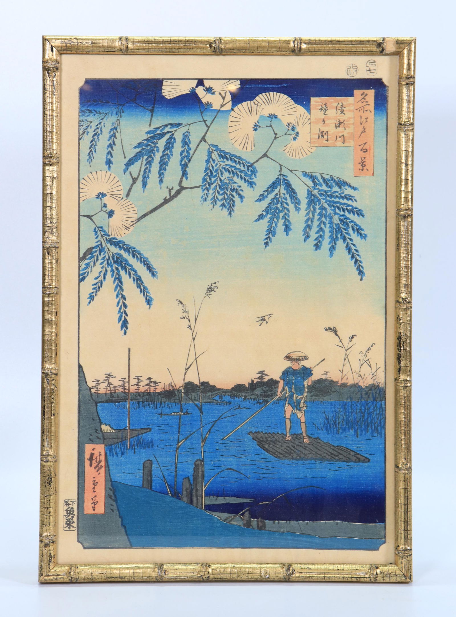 Utagawa Hiroshige; Japanese Woodblock Print (1 of 4)