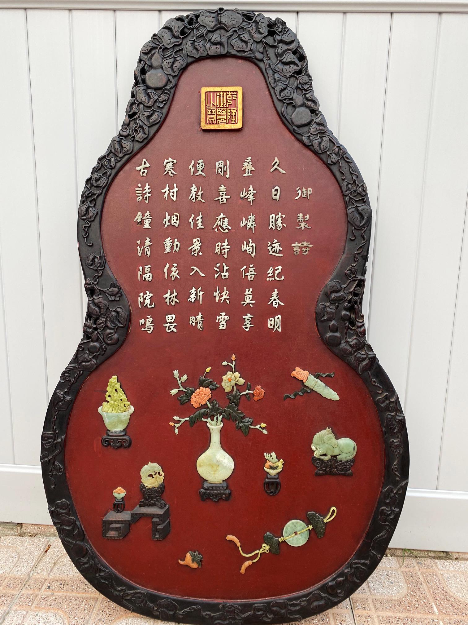 Chinese Double Gourd Wall Plaque Hardwood & Stones (1 of 4)