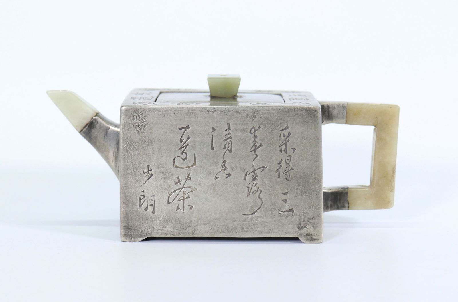 Chinese Qing Yixing Teapot; Incised Pewter & Jade (1 of 6)