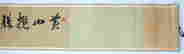 item-128501450=2
