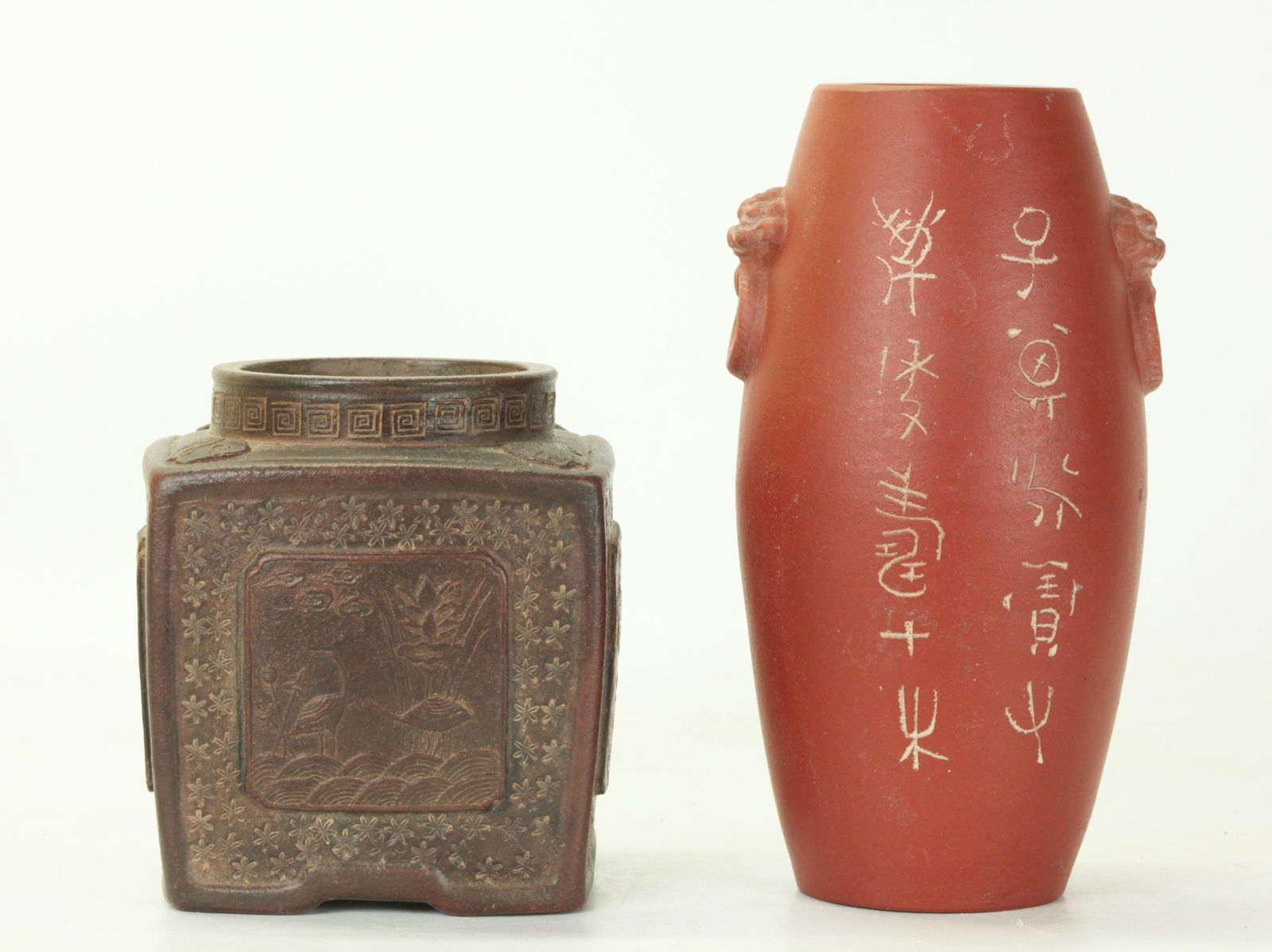 Chinese Yixing Vase; Japanese Bizen Tea Caddy (1 of 6)