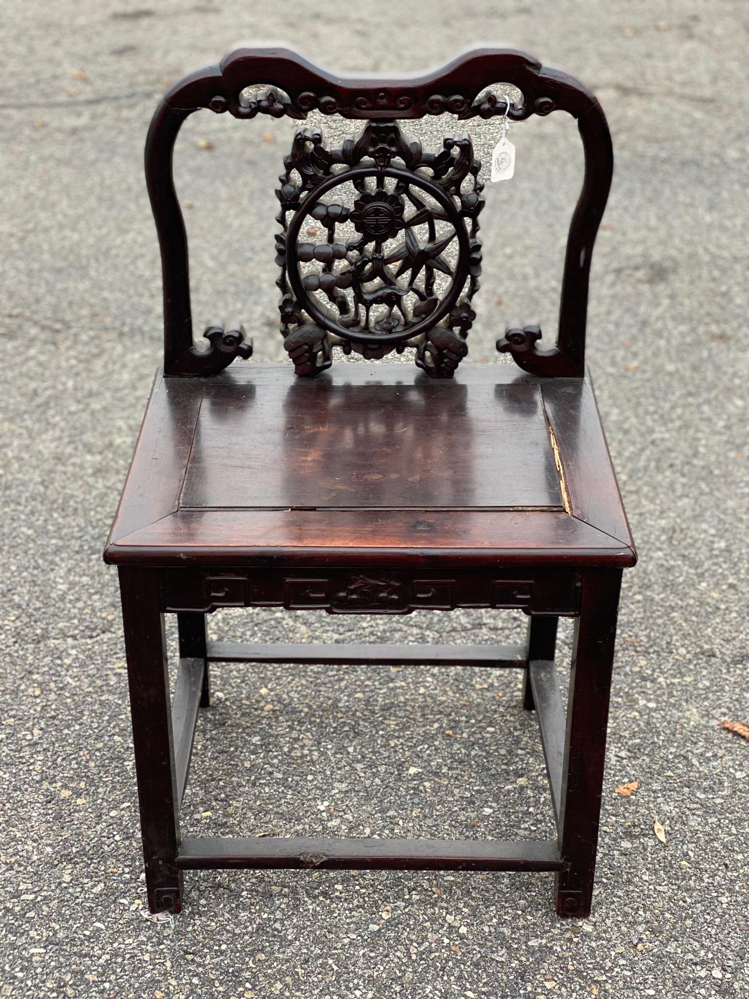 Chinese Qing Dynasty Hongmu Side Chair Carved Back (1 of 7)