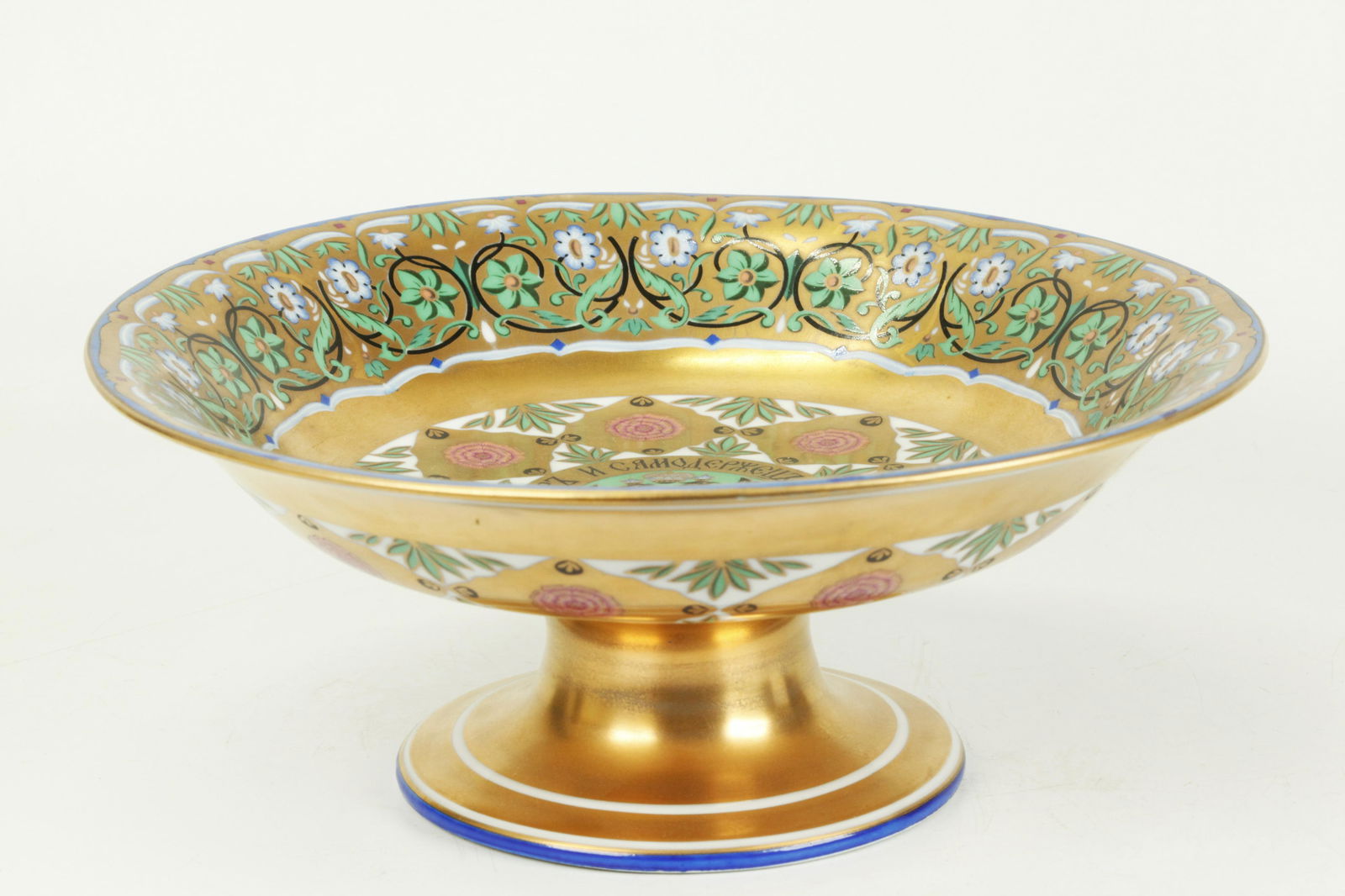 Russian Imperial Porcelain Kremlin Service Compote (1 of 4)