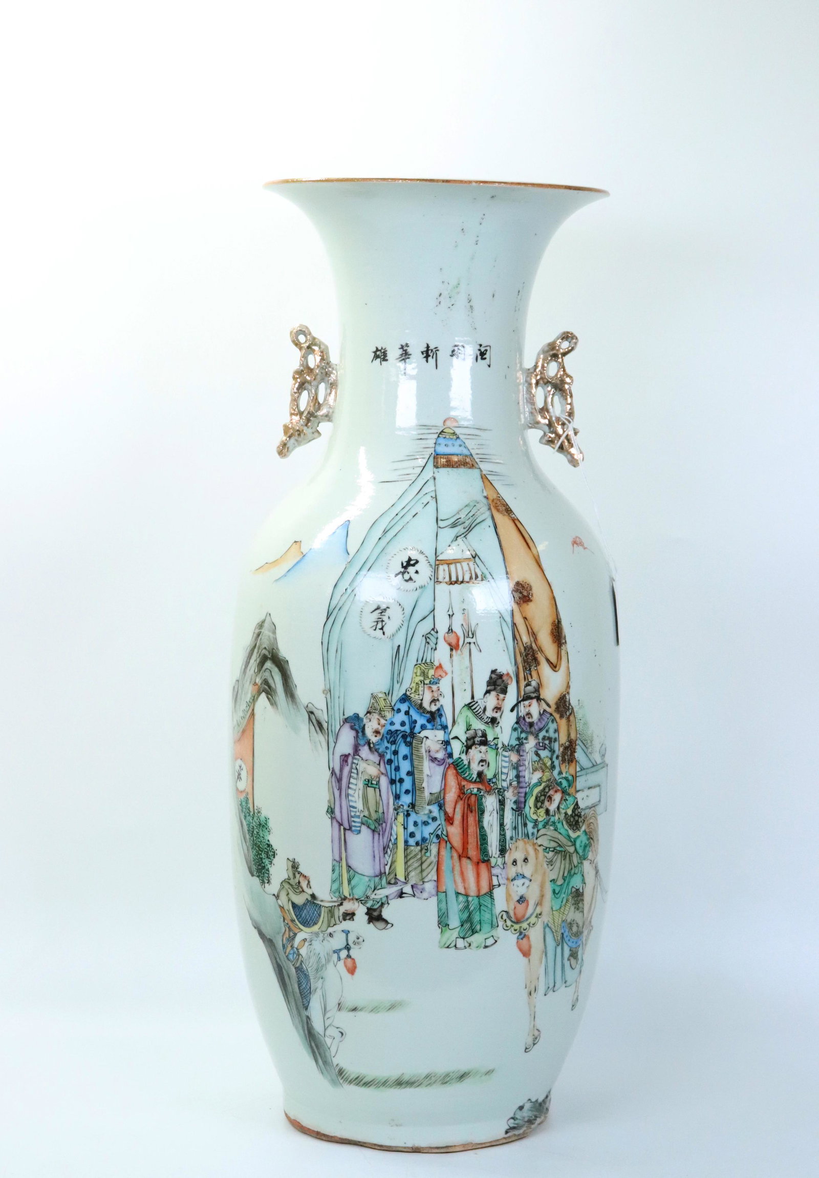 Wang Zirong; Lg Chinese Enameled Porcelain Vase: Wang Zirong; Large Chinese Enameled Porcelain Vase with applied curling gilt handles and a scene of Generals and Officials standing outside a Tent with a small calligraphic title at the neck, the reve