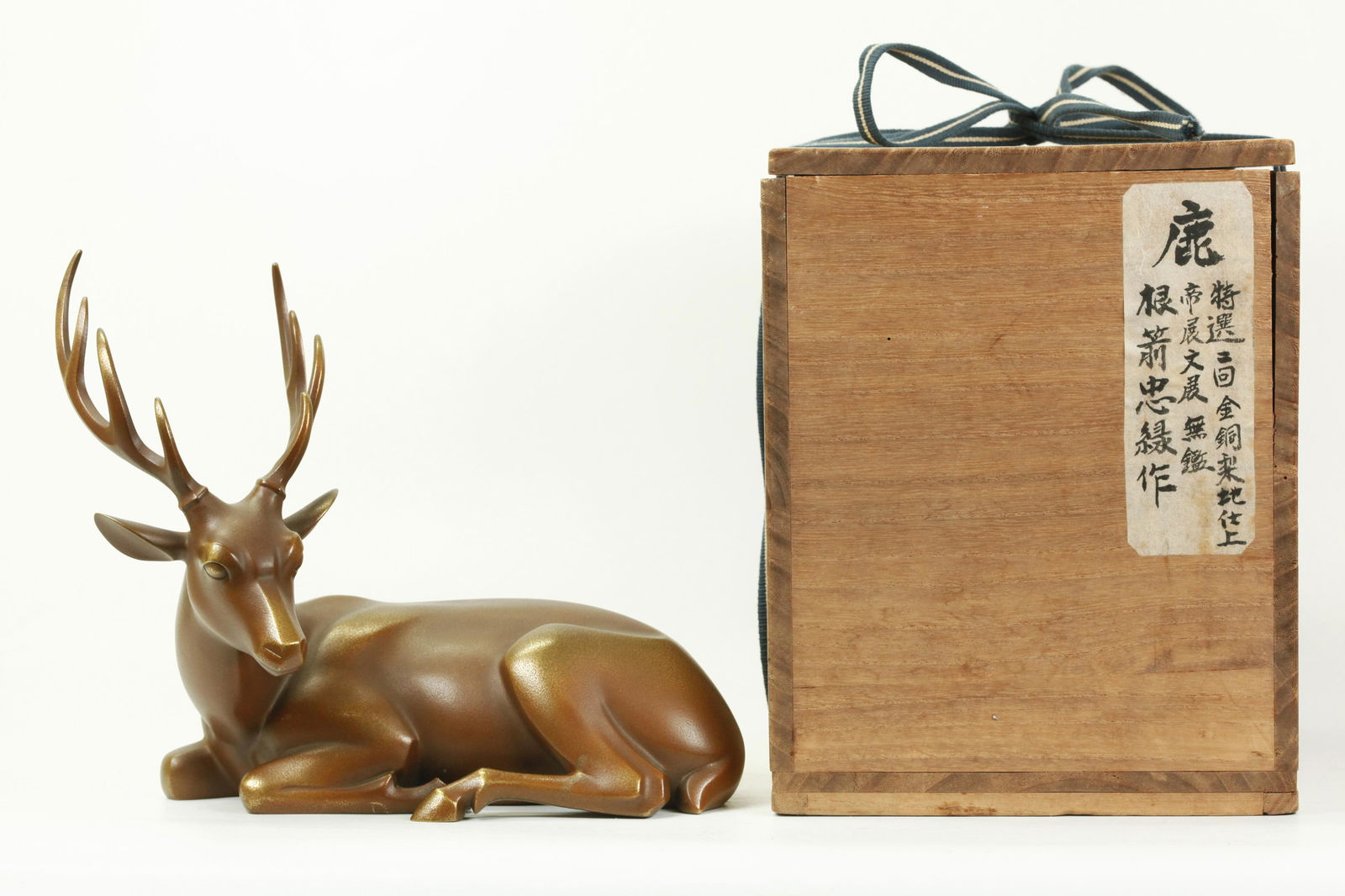 Japanese Bronze Seated Deer Okimono; Storage Box (1 of 8)