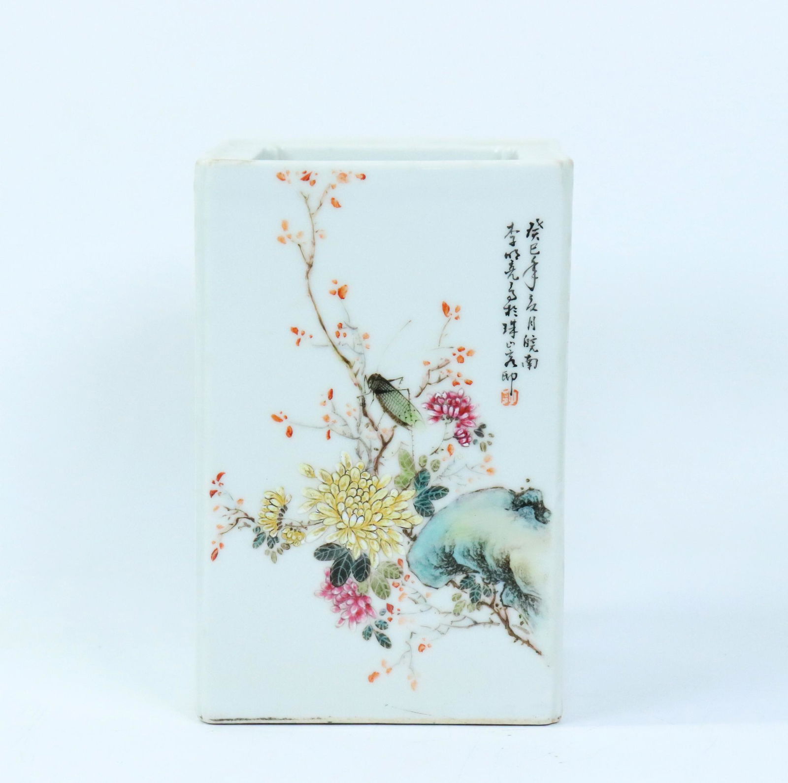 Li Ming Liang; Chinese Porcelain Brush Holder (1 of 8)