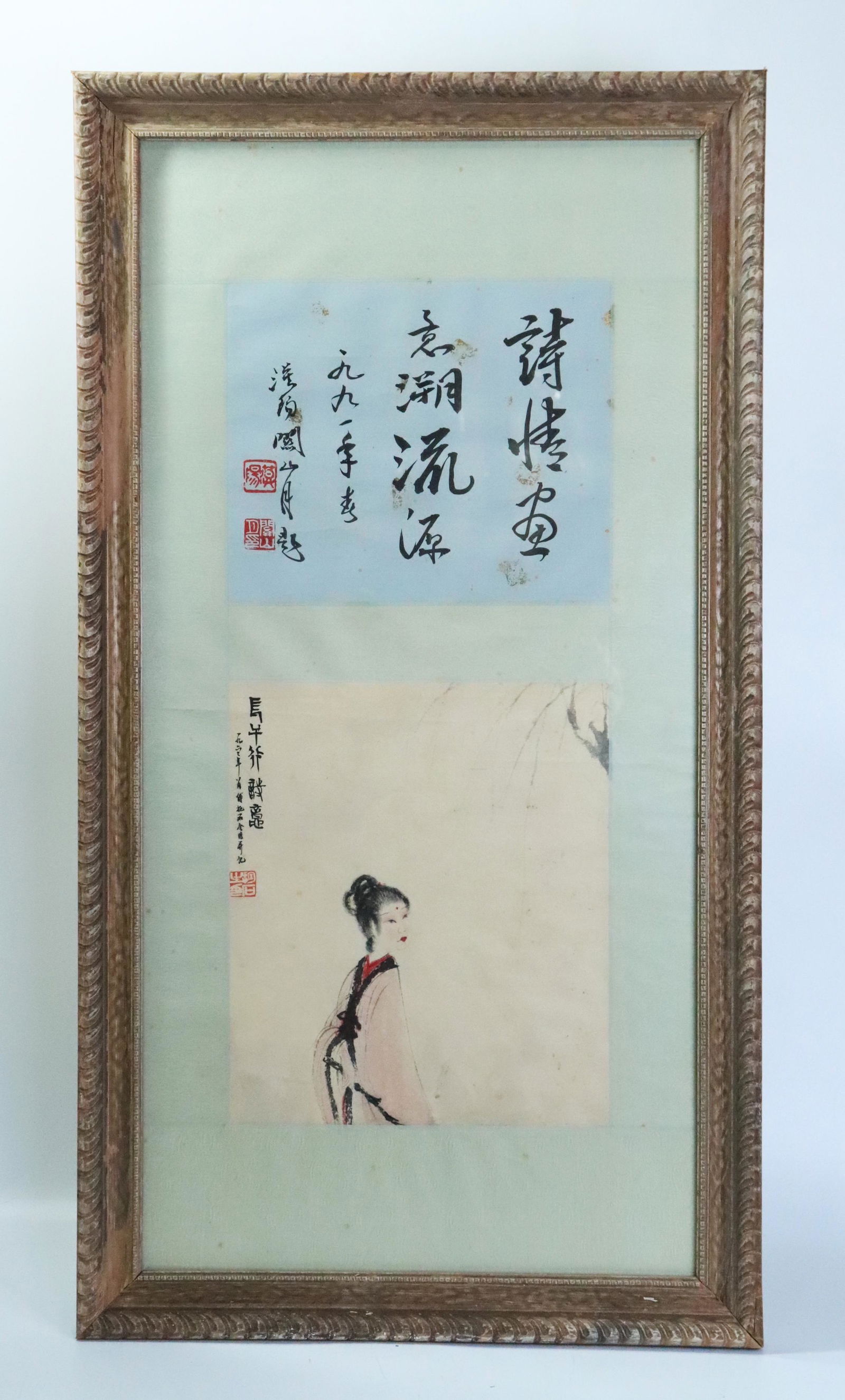 Attributed to Fu baoshi Ink Lady & Calligraphy (1 of 4)
