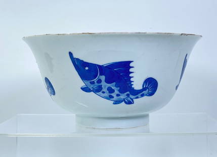 Chinese Blue & White Porcelain Bowl with 8 Fish: Chinese Blue & White Porcelain Bowl with 4 Fish inside and 4 fish outside, the recessed bottom with 6 character Ming Jiajing mark inside double rings all in underglaze blue. Height 3 3/4 inches (9.5 c