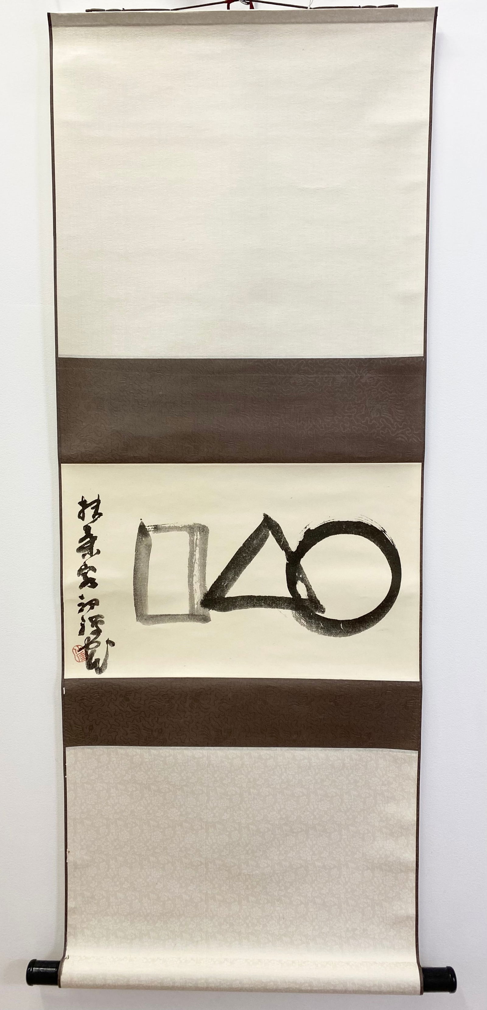 After Sengai: Zen Ink Print Hanging Scroll (1 of 4)