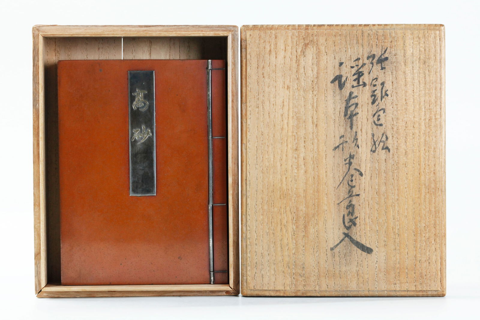 Fine Japanese Mixed Metals Book Shape Hinged Box (1 of 6)