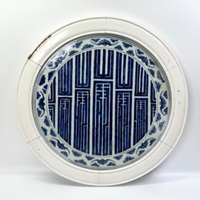 Lg Chinese Blue & White Porcelain Shou Roundel
