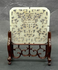Fine Chinese 18th C White Jade Shuangxi Pendant