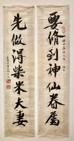 C C Wang; Pair Chinese Ink Calligraphy Couplets