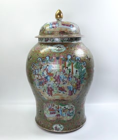 Christie's XL Chinese Rose Mandarin Porcelain Jar