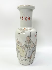 Chinese Sm Artist Enameled Porcelain Vase