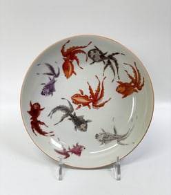 Chinese Goldfish Porcelain Plate