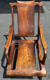 Chinese Hard Wood Arm Chair; Sloping Back