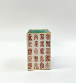 Small Chinese Enameled Porcelain Brush Pot Bitong