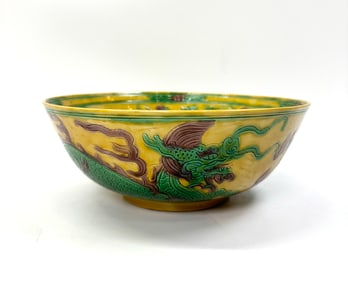 Chinese Sancai Incised Porcelain Bowl