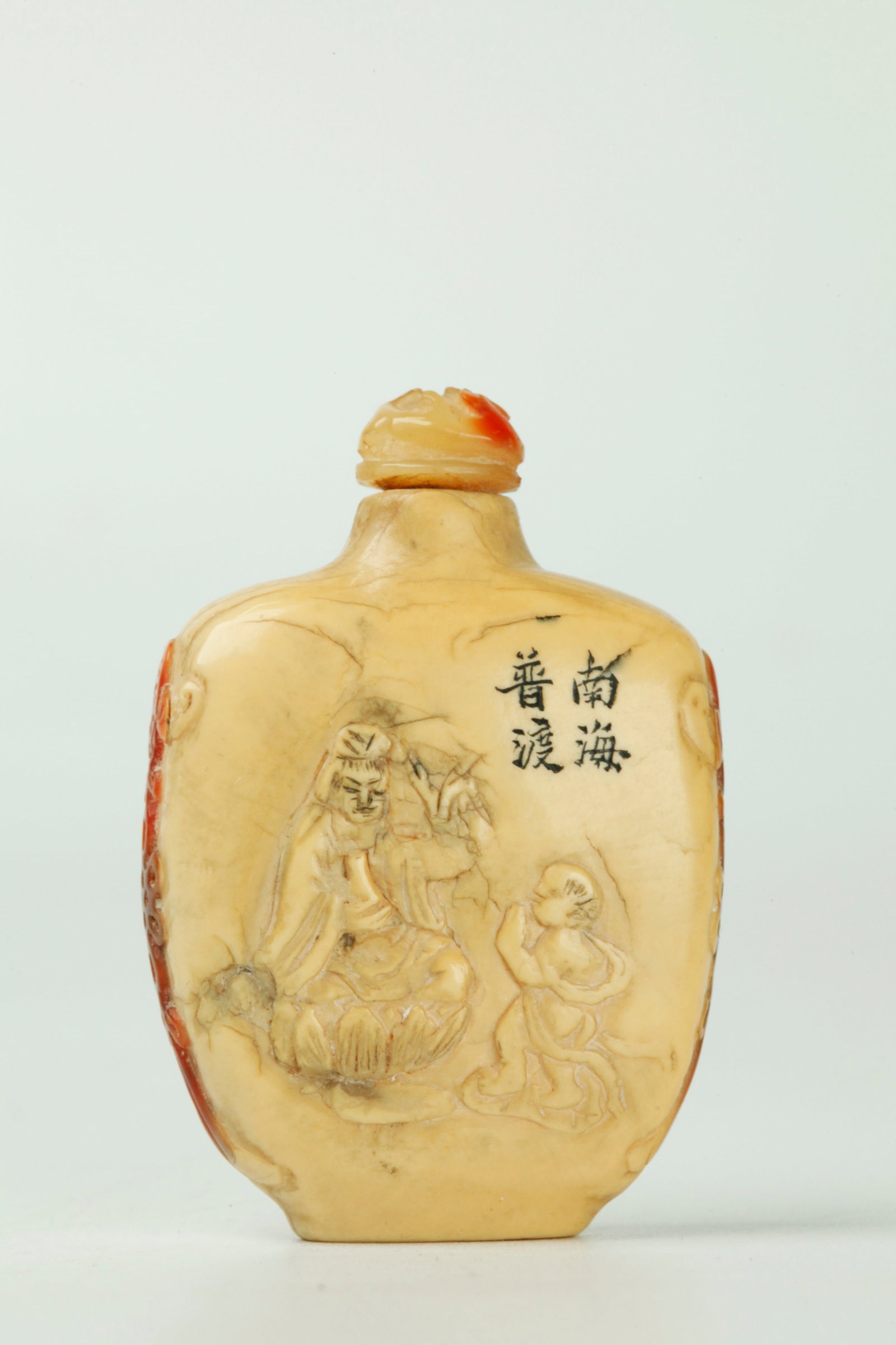 Antique Chinese 19 C Carved Hornbill Snuff Bottle (1 of 5)