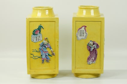 Pr Chinese Wu Shuang Pu Porcelain Cong Vases