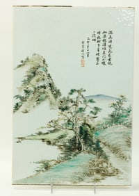 Cheng Men Chinese Artist Enamel Porcelain Plaque