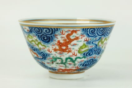 Fine Imperial Guangxu 18 Dragon Porcelain Bowl