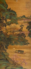 Christie's; Tang Yin Silk Landscape & Calligraphy