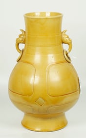Chinese Qing Yellow Glazed Porcelain Hu Vase