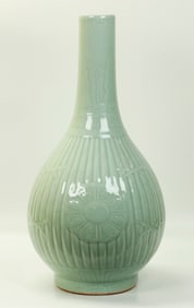 Chinese Pale Celadon Porcelain "Bamboo" Vase