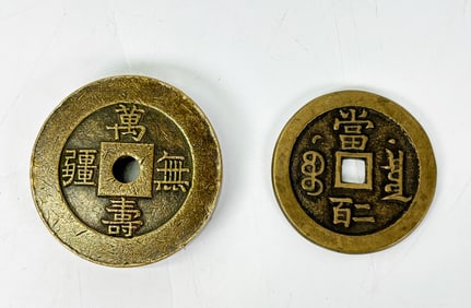 2 Large Chinese Bronze Coins