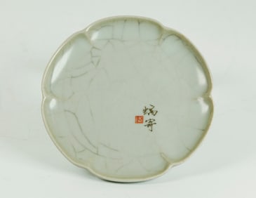 Chinese Guanyao Crackle Porcelain Ink Palette