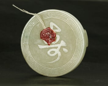 Chinese Qing Pale Celadon Jadeite Round Buckle