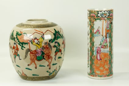 Chinese Qing Porcelain Hat Stand; Ginger Jar