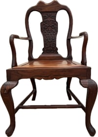 Chinese Hardwood Arm Chair