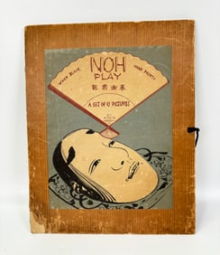 Kyoto Hanga In; 6 Japanese Woodblock Noh Players