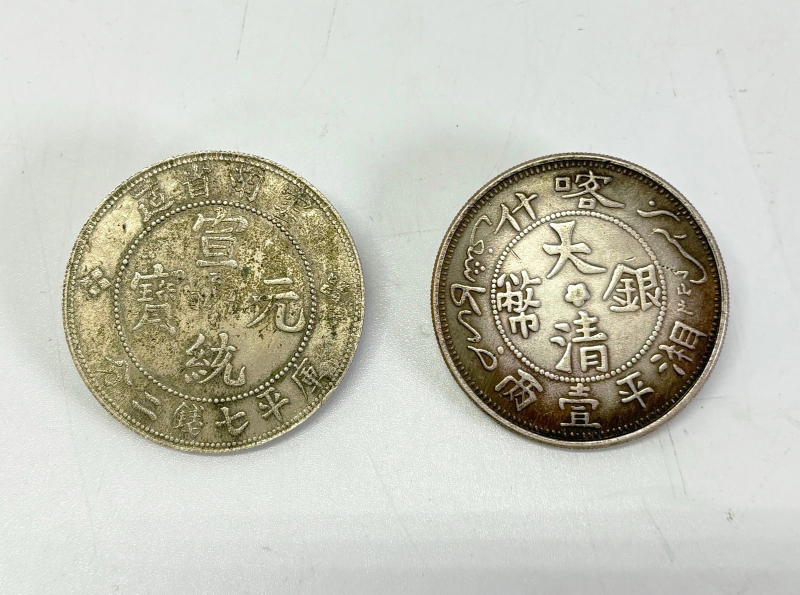 2 Chinese Silver Coins; 27.2G & 26.7G (1 of 4)