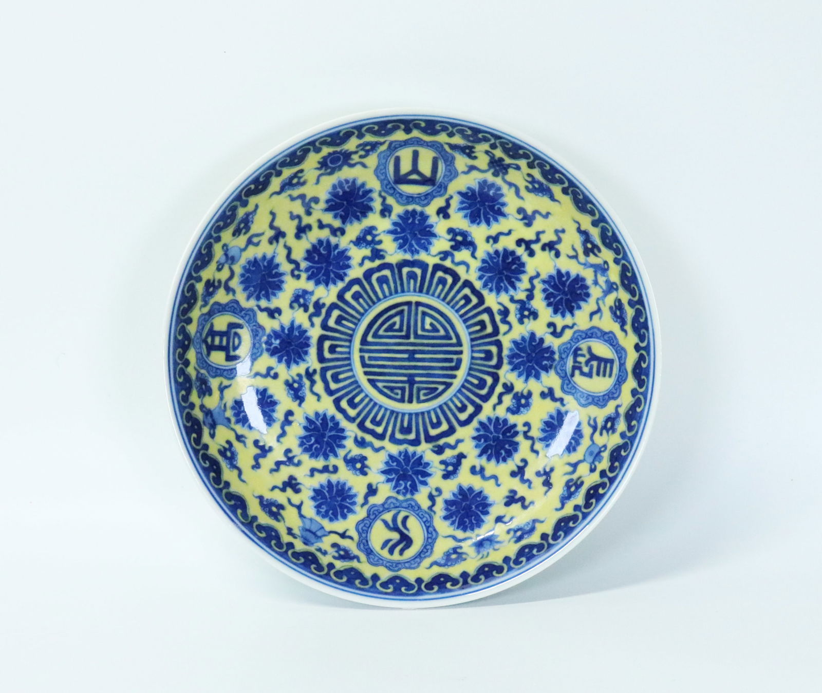 Chinese Blue & Yellow Porcelain Shou Plate (1 of 4)