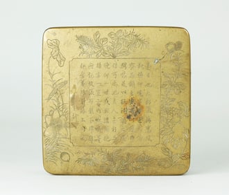 Chinese Bronze & Copper Traveling Ink Box