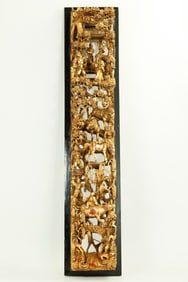 Chinese Carved Giltwood Relief Wall Sculpture