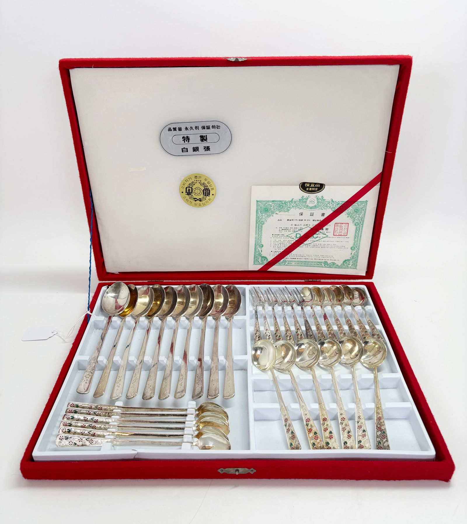 Korean Silver & Enamel Spoon & Fork Set; Boxed (1 of 7)